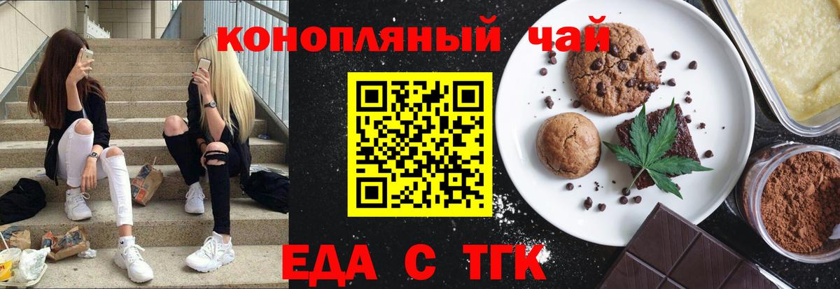 МАРИХУАНА Курчатов