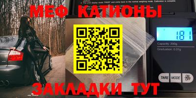 кокаин премиум Жуковский