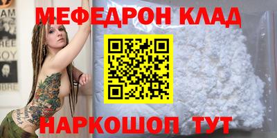 дживик Заволжье