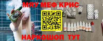 кокаин премиум Жуковский