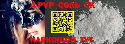 дмт Заводоуковск