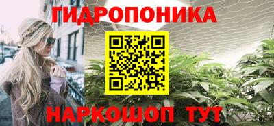 ГАЛЛЮЦИНОГЕННЫЕ ГРИБЫ Ипатово