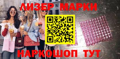кокаин премиум Жуковский