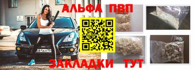 дживик Заволжье