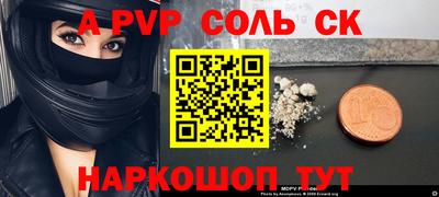 героин Изобильный