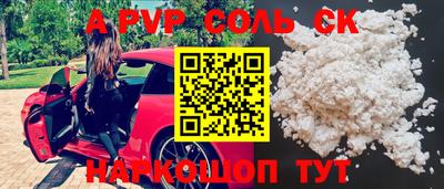 кокаин премиум Жуковский