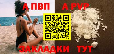дживик Заволжье