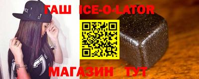 героин Изобильный