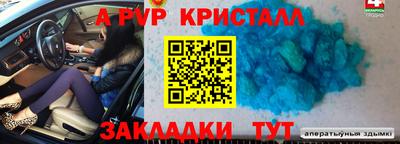 кокаин премиум Жуковский