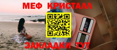 дживик Заволжье
