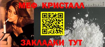кокаин премиум Жуковский