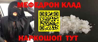 дживик Заволжье