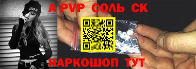 дживик Заволжье