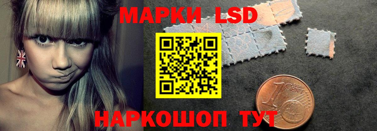 Лсд 25 экстази кислота Курчатов