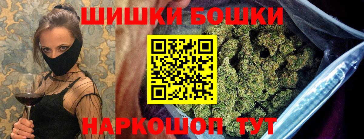 Шишки марихуана сатива Курчатов
